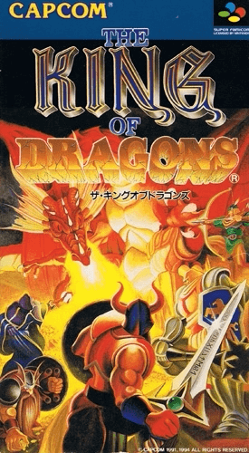 The King of Rally box art for Super Famicom